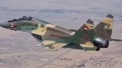 ميج