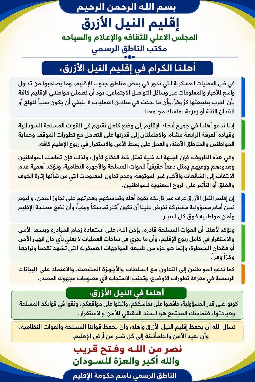 حكومة 