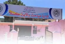 مباحث ولاية كسلا