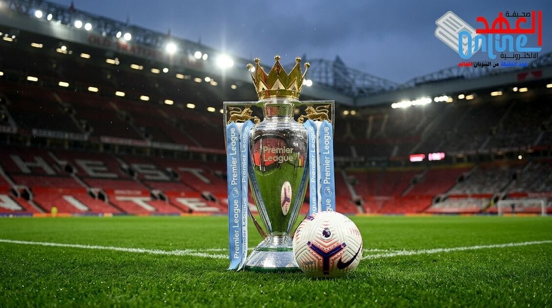 الدوري الإنجليزي الممتاز