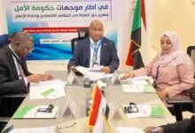 الهيئة السودانية للمواصفات