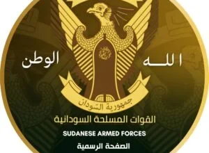 القوات المسلحة