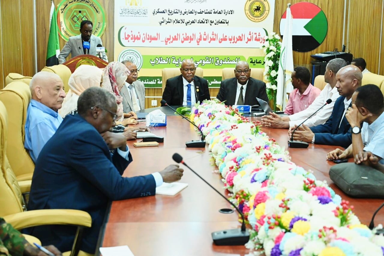 الاتحاد العربي للإعلام التراثي