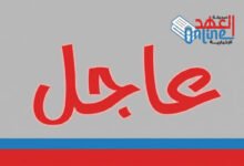 عاجل