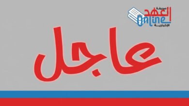 عاجل