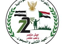 ١٤ أغسطس عيد الجيش