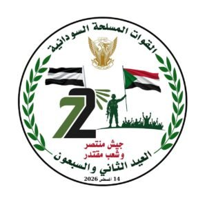 ١٤ أغسطس عيد الجيش