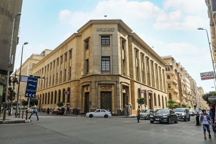 البنك المركزي المصري