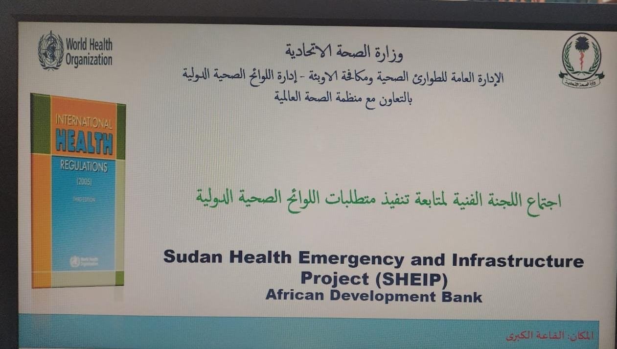 مكافحة الأوبئة في الخريف