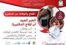 الغرفة الاتحادية