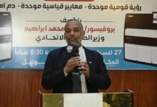 الصحة الاتحادية تدشن