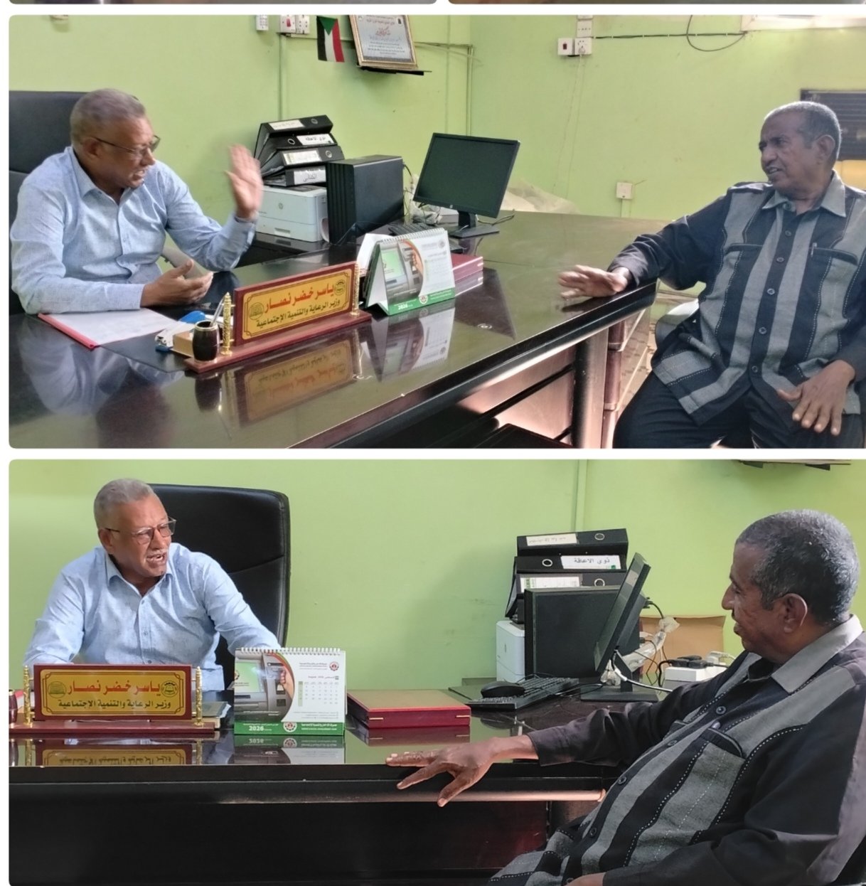وزير الرعاية الاجتماعية بالجزيرة