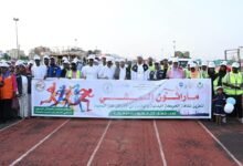 وزارة الصحة تطلق ماراثون