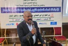 برنامج التحصين الموسع