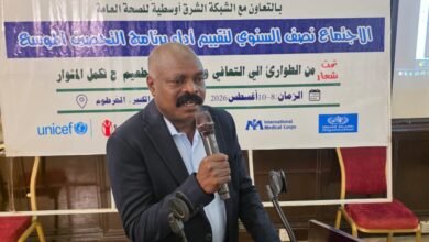 برنامج التحصين الموسع