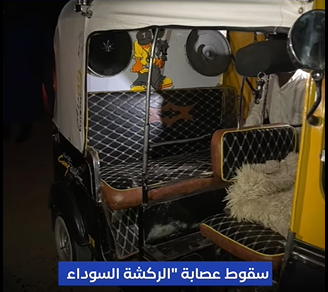 شرطة الخرطوم