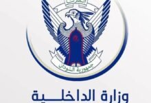 الاختفاء القسري في السودان