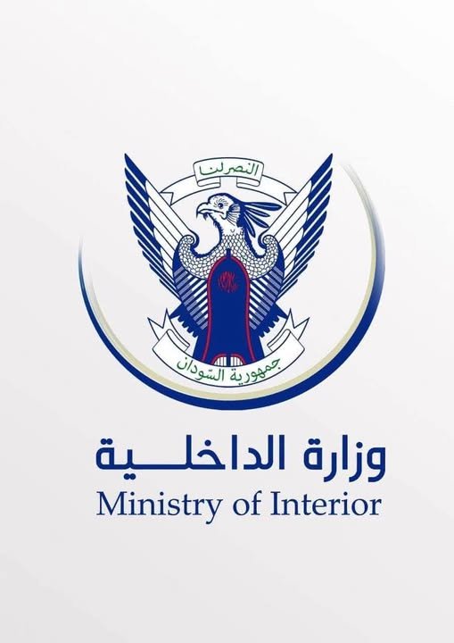 الاختفاء القسري في السودان