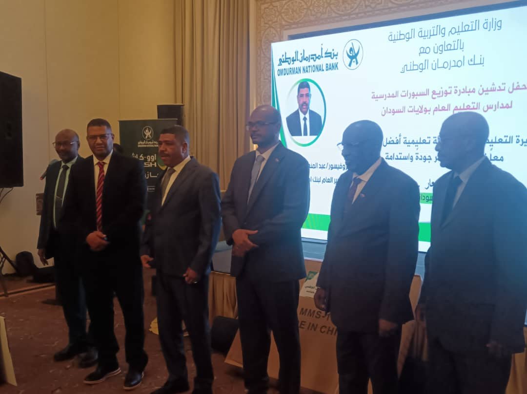 توزيع السبورات المدرسية
