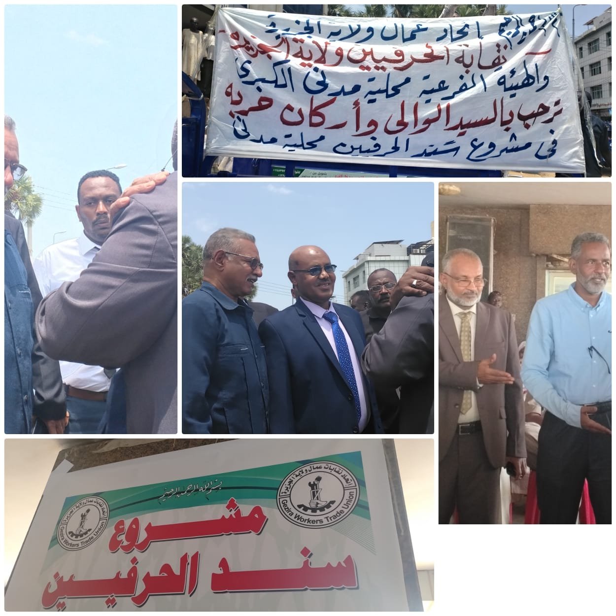 وزير الرعاية الاجتماعية يدشن سند الحرفيين