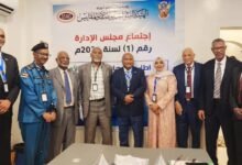 الهيئة السودانية للمواصفات