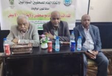 اتحاد الصحفيين السودانيين