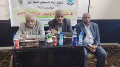اتحاد الصحفيين السودانيين