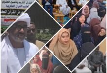 جامعة القرآن الكريم بود مدني