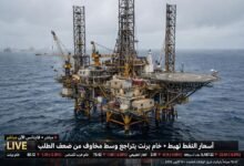 أسعار-النفط-تهبط