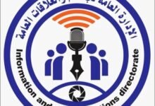 ترقيات قوات الشرطة السودانية