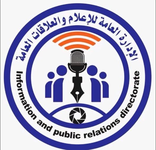 ترقيات قوات الشرطة السودانية