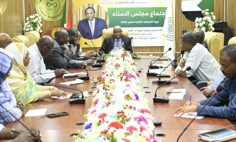 الصندوق القومي لرعاية الطلاب