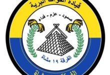 مطار مروي