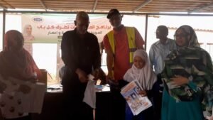 الهيئة السودانية للمواصفات والمقاييس