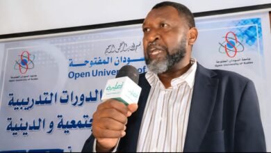 جامعة السودان المفتوحة