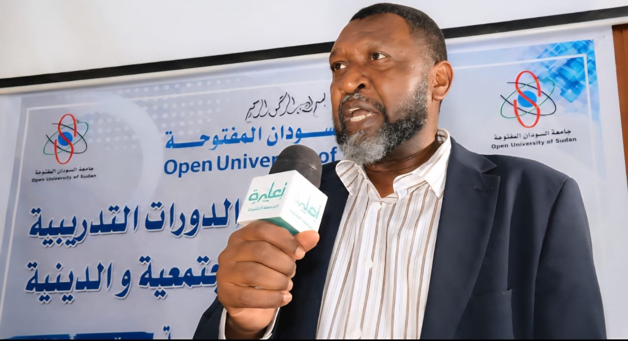 جامعة السودان المفتوحة