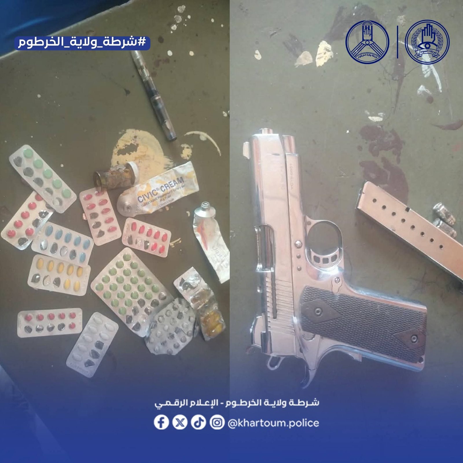 شرطة 