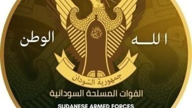 القوات المسلحة