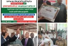 الجزيرة تدشن مبادرة