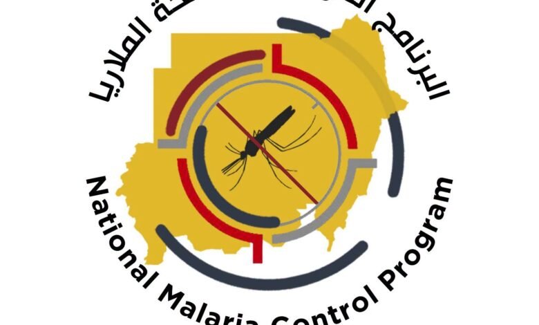 البرنامج القومي لمكافحة الملاريا