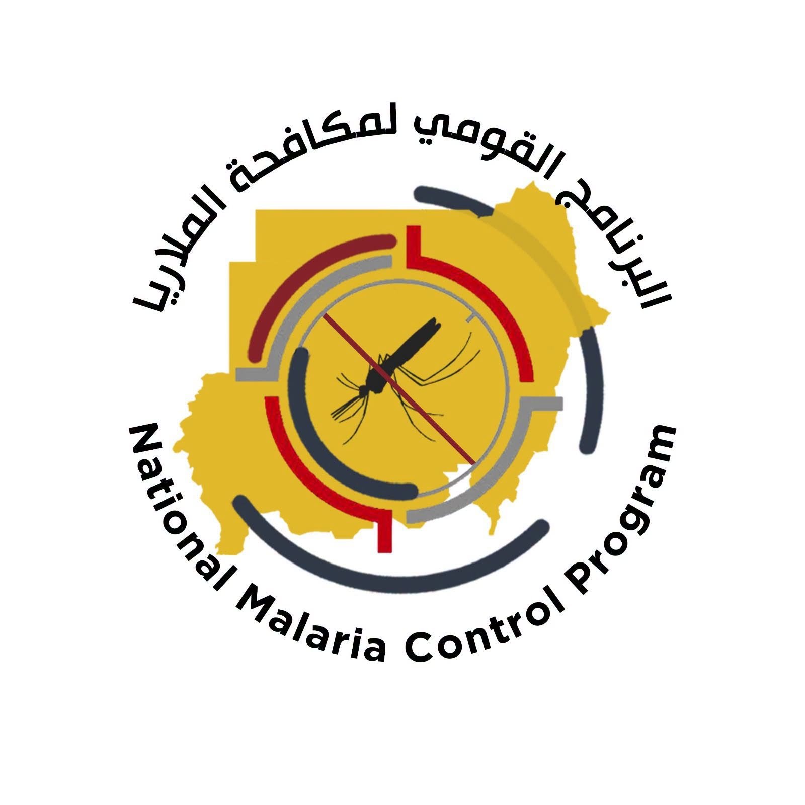 البرنامج القومي لمكافحة الملاريا