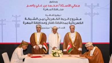 الربط الكهربائي عمان