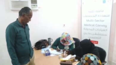 الهلال الأحمر