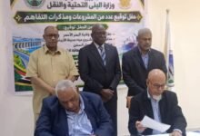 توقيع أربعة مذكرات تفاهم بوزارة النقل