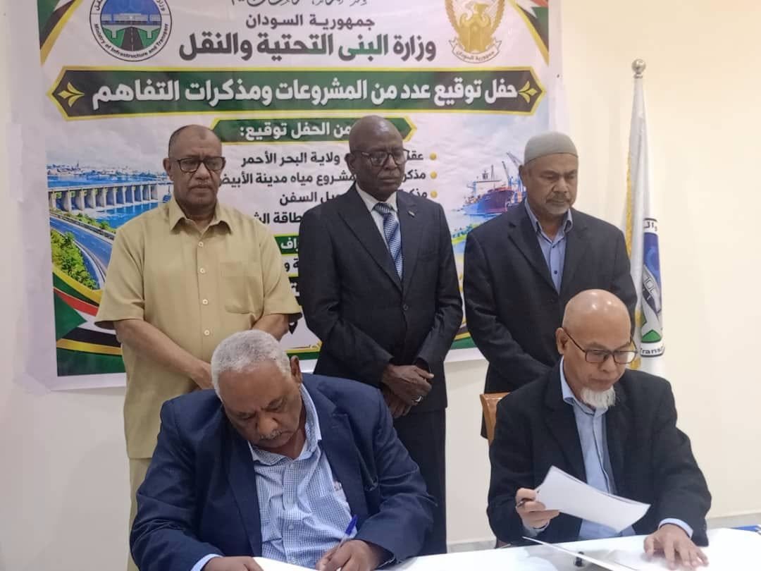 توقيع أربعة مذكرات تفاهم بوزارة النقل