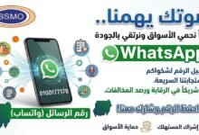 المواصفات والمقاييس