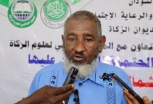 ديوان الزكاة