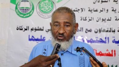 ديوان الزكاة