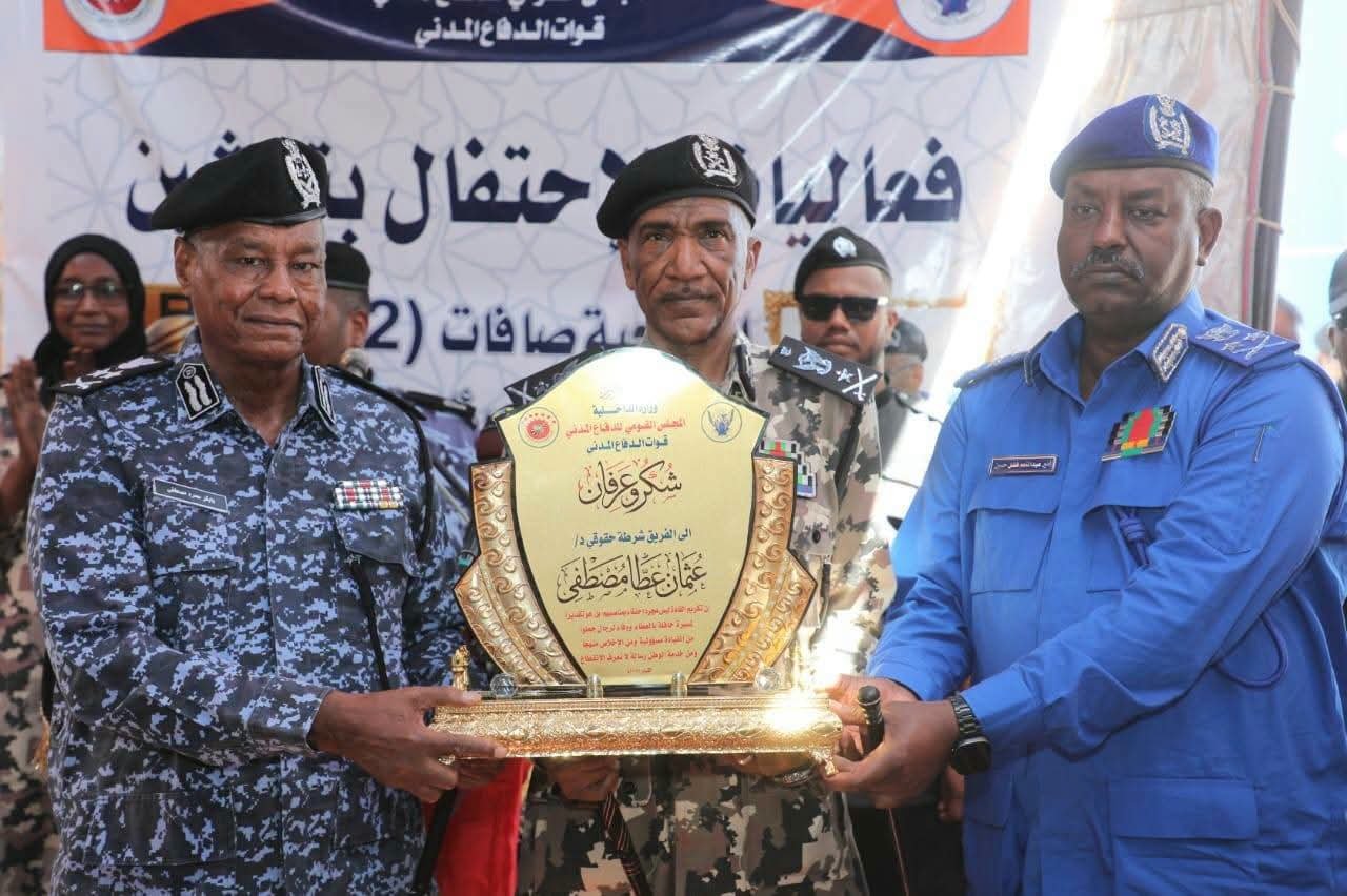 الدفاع