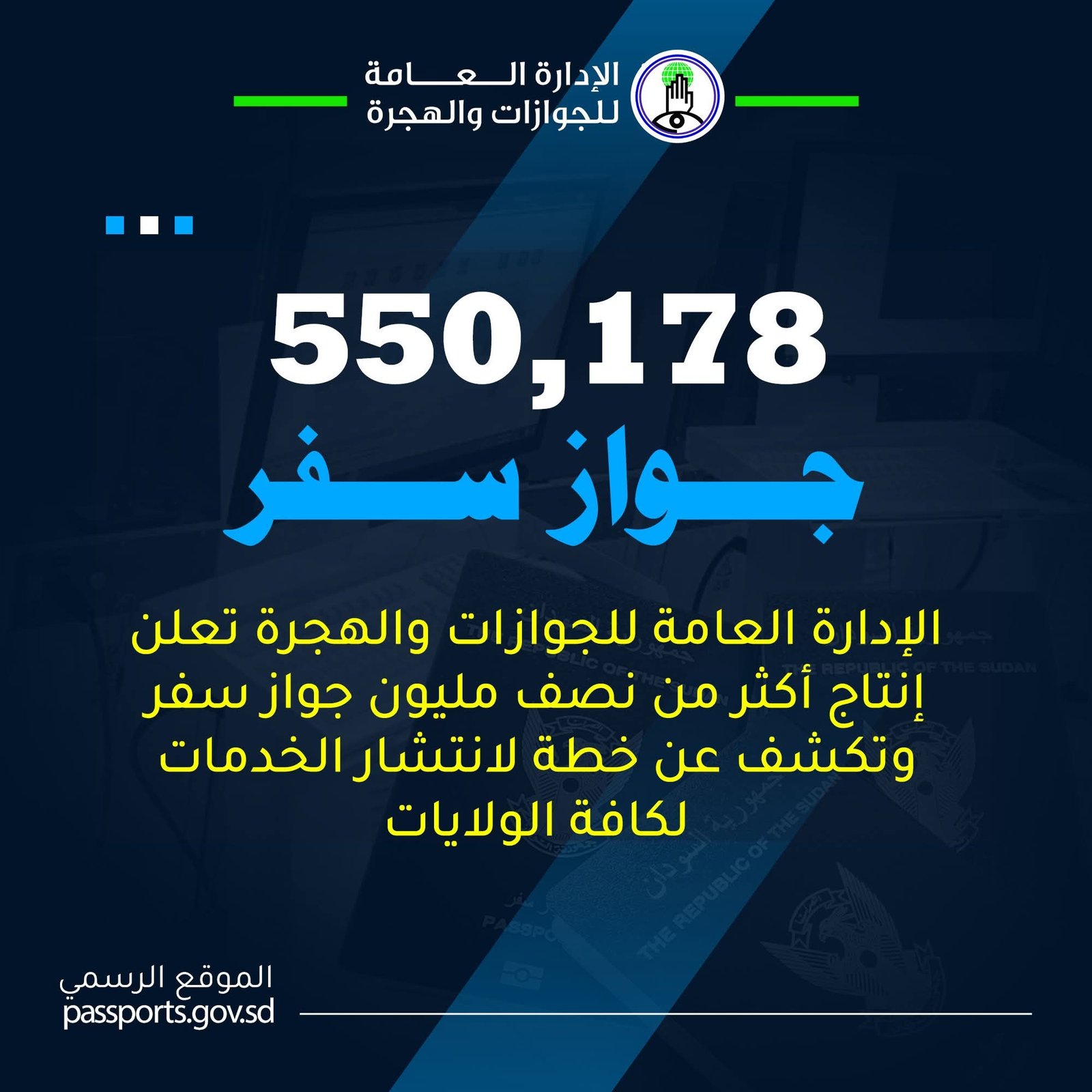 جواز